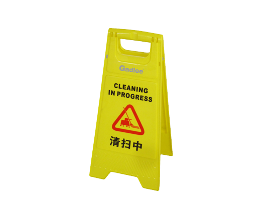 Gadlee嘉得力 JT-P0012 Floor Safety Signs-PP 